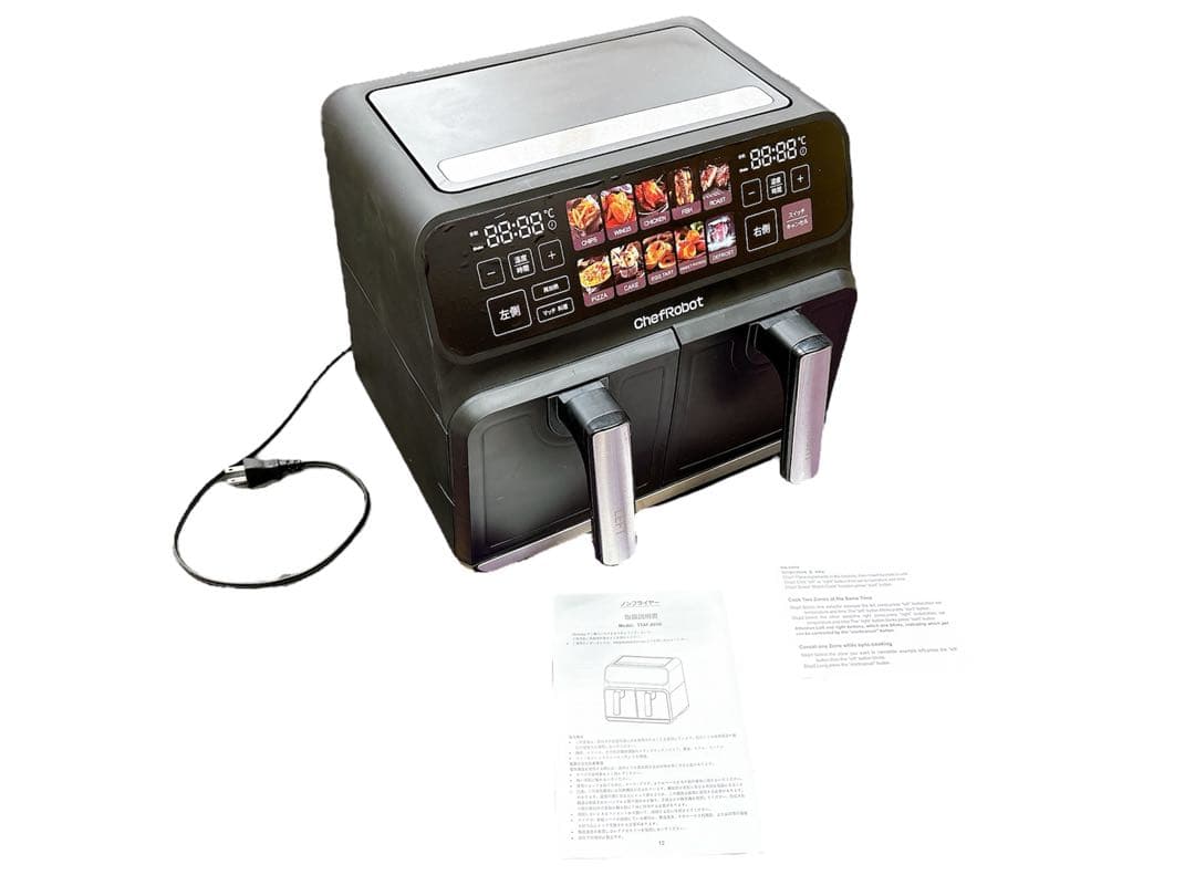 ChefRobot ノンフライヤー 8L 大容量 ダブルバスケット フライヤー