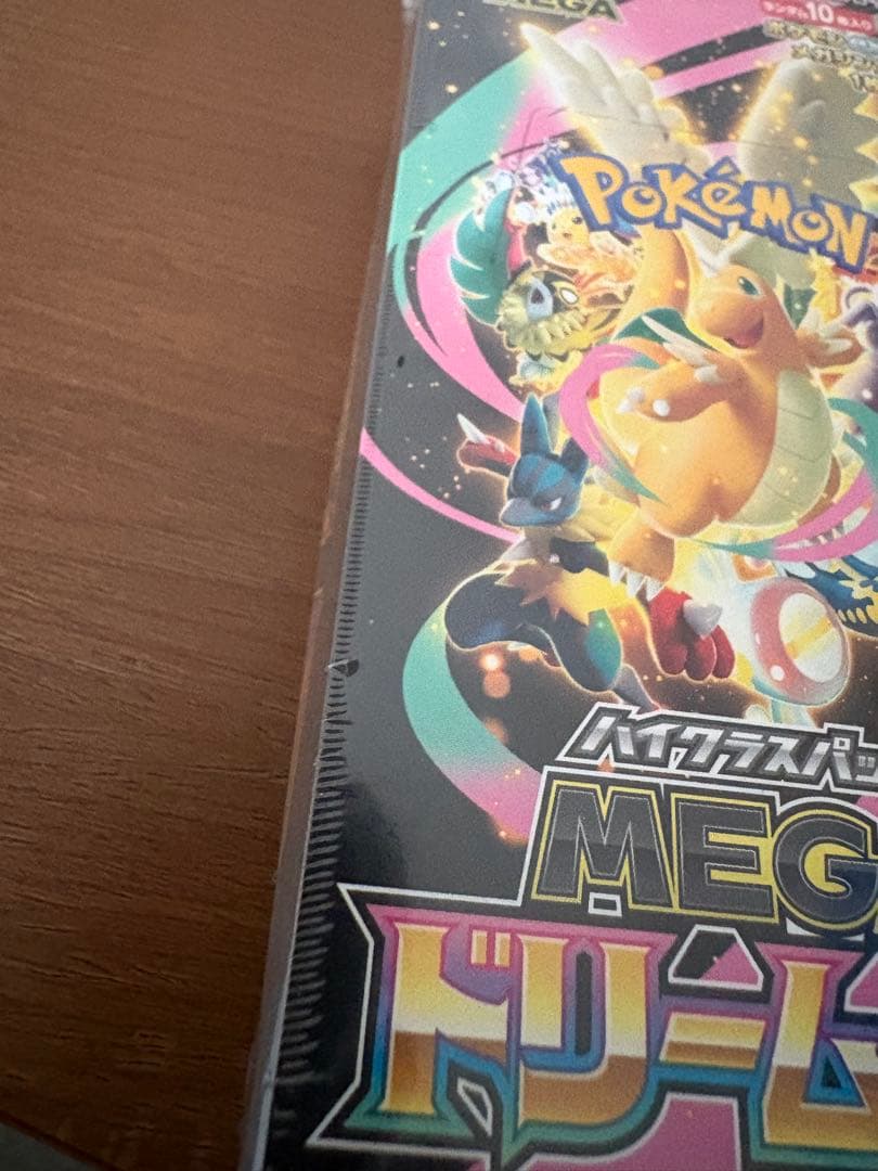 【シュリンク付き】ポケモンカードゲーム MEGAドリームEX