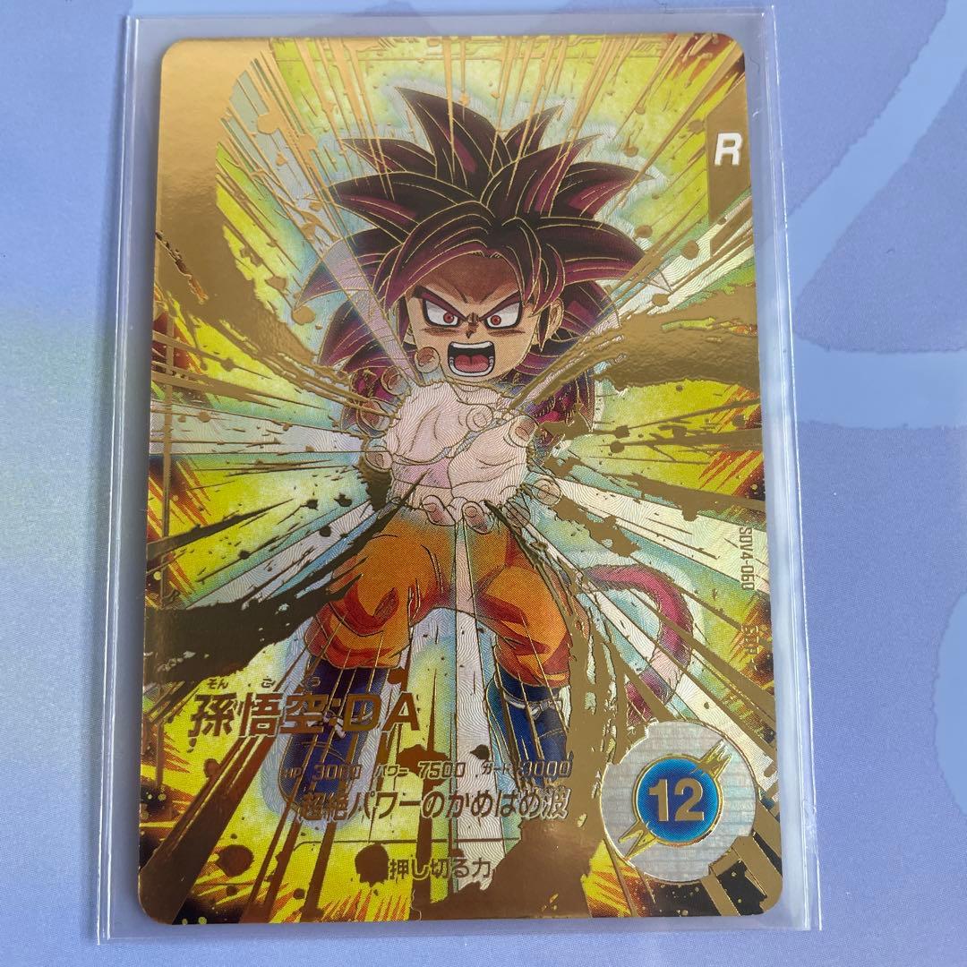 ドラゴンボールスーパーダイバーズ SDV4-060 孫悟空DA GDR パラレル