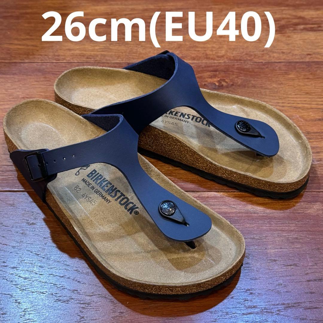 ビルケンシュトックギゼ BIRKENSTOCK Gizeh 26cm(EU40)