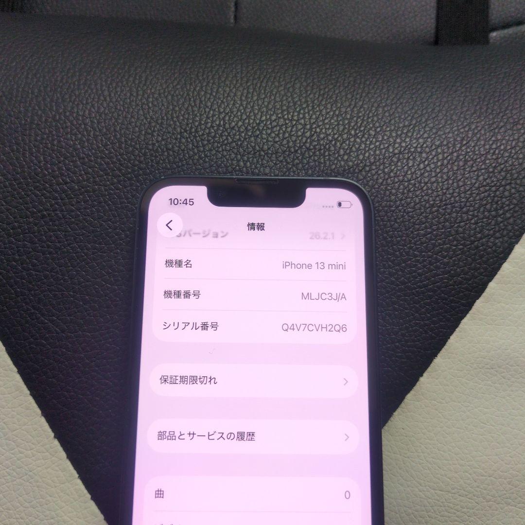 iPhone　13 mini 128gb 黒　SIMフリー　コンパクト　77