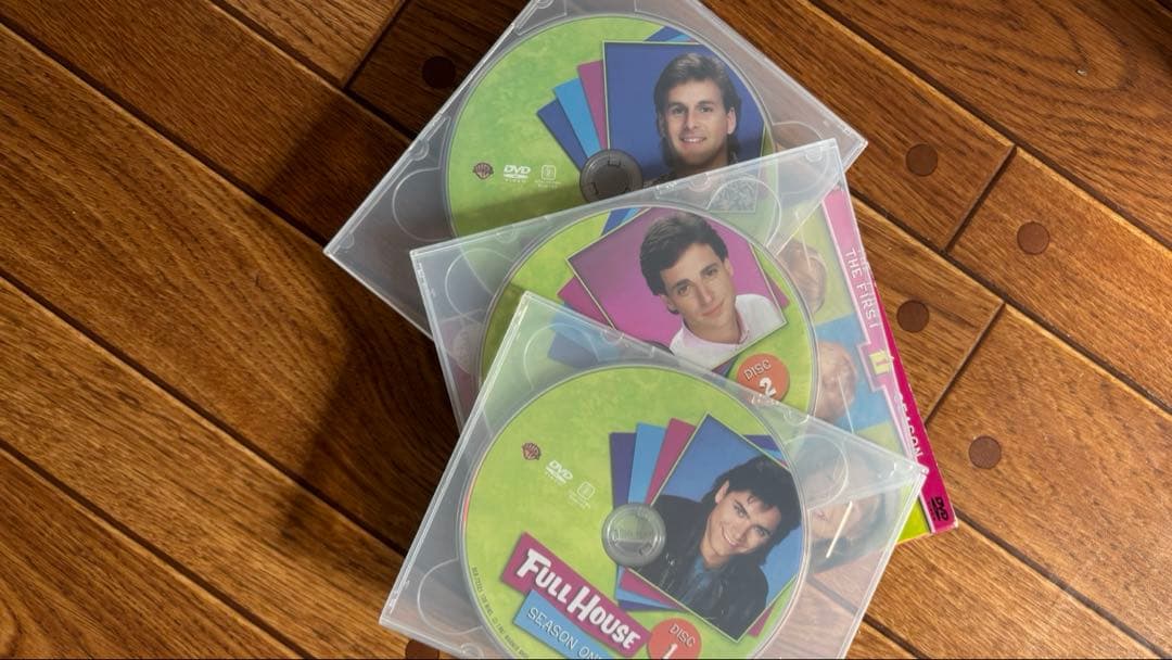 フルハウス全巻