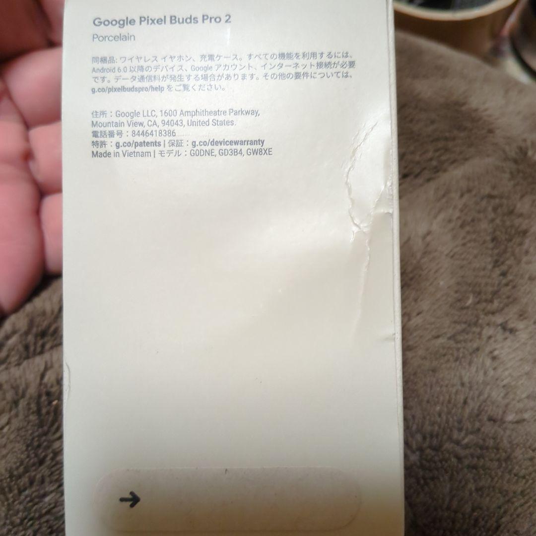Google Pixel Buds Pro 2 ポーセリン 新品未開封