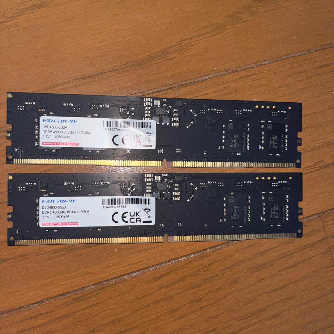 DDR5-4800 16GB（8GB×2） メモリ セット