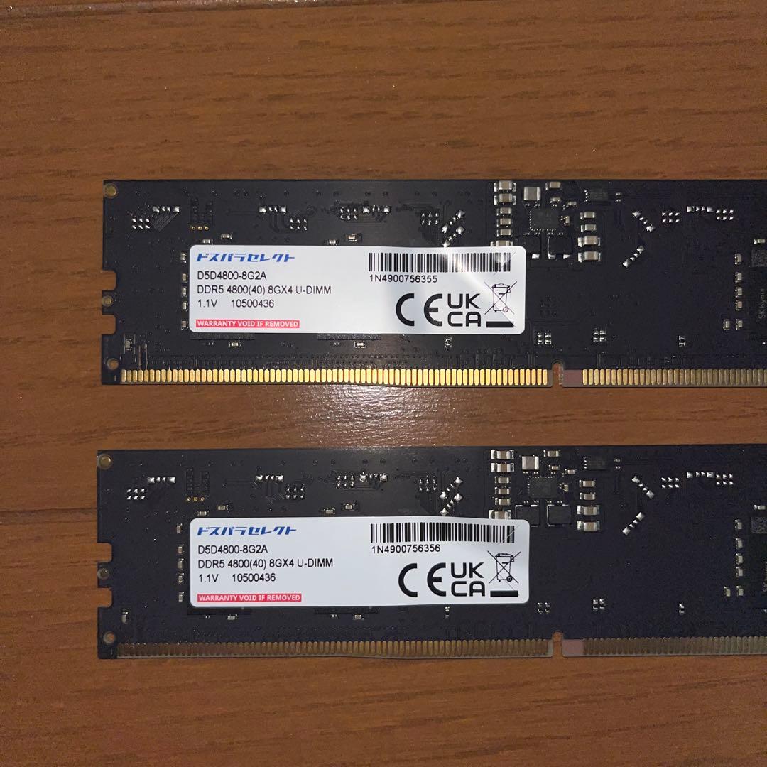 DDR5-4800 16GB（8GB×2） メモリ セット