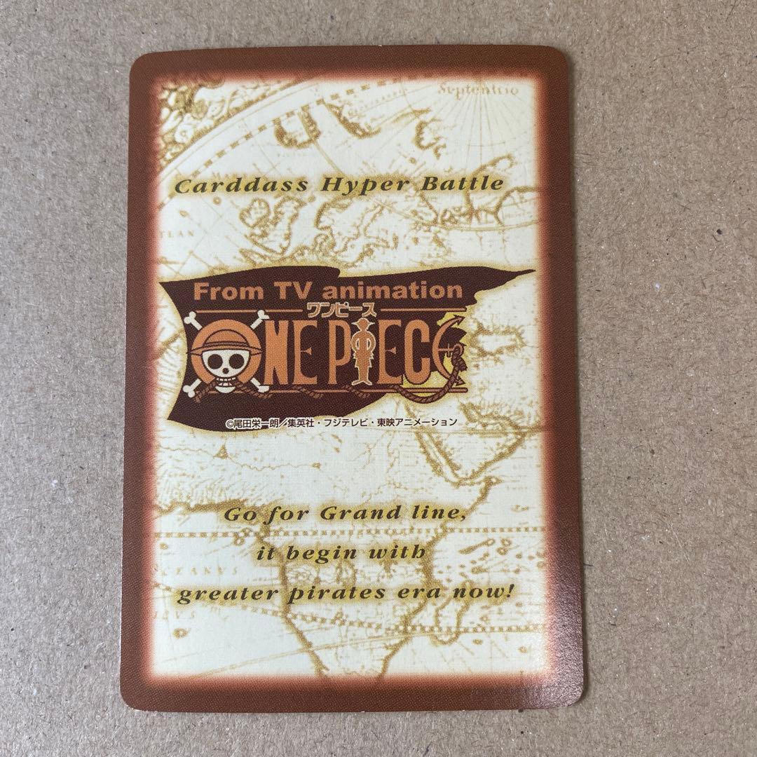 ワンピース カードダス　バギー トレーディングカード 財宝への執念1999
