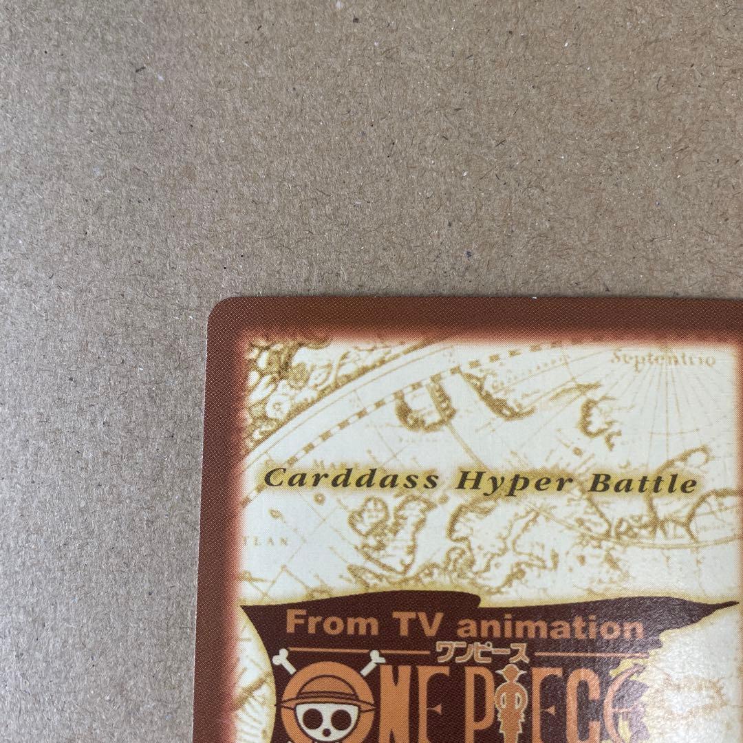 ワンピース カードダス　バギー トレーディングカード 財宝への執念1999