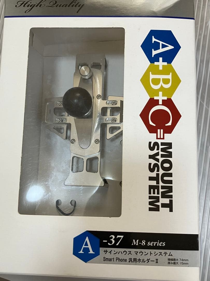 サインハウス　マウントシステム　スマホホルダーA-37 B-6 C-26 M-8