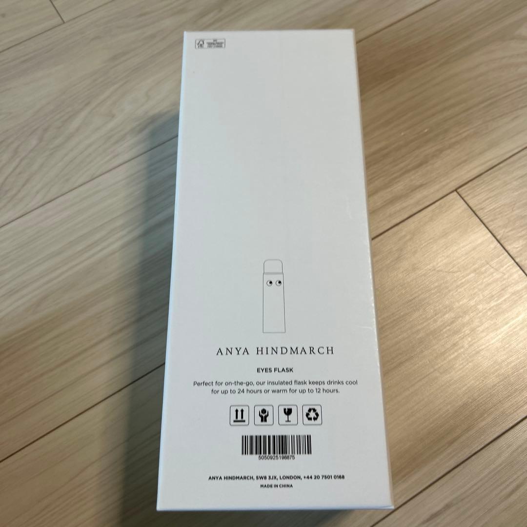 【アニヤハインドマーチ】アイズ　水筒