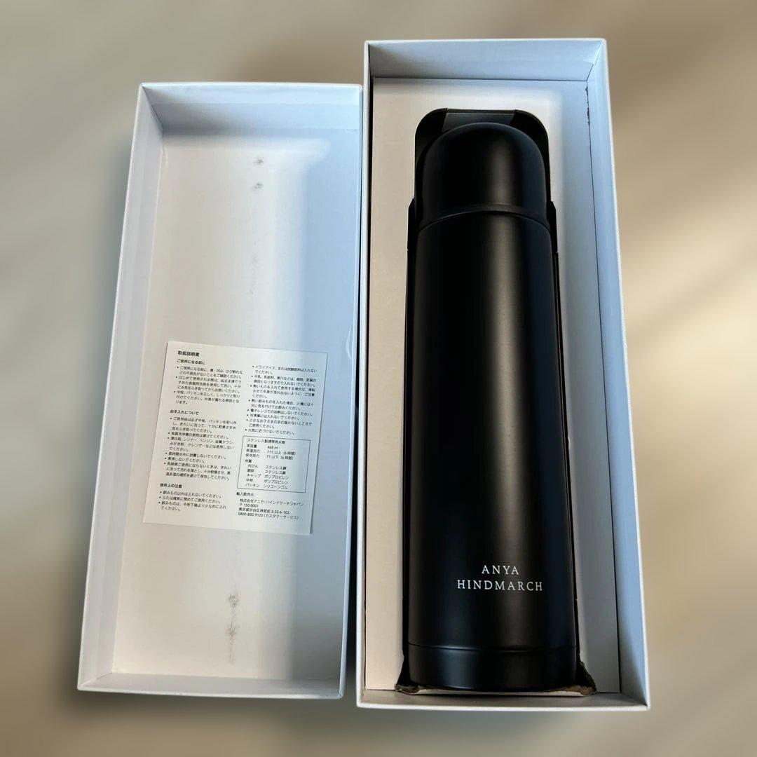 【アニヤハインドマーチ】アイズ　水筒