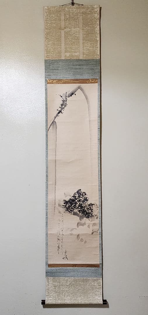 良 堀内家五世不識斎(鶴叟)『亀の尾の瀧歌 瀧図画賛』紙本 (不仙斎識)