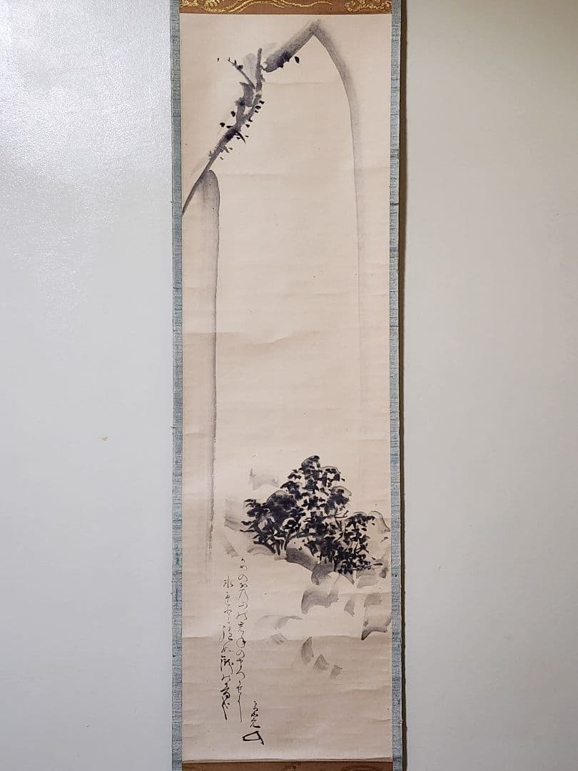 良 堀内家五世不識斎(鶴叟)『亀の尾の瀧歌 瀧図画賛』紙本 (不仙斎識)