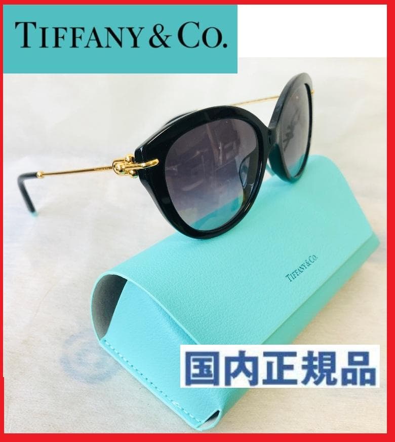 定価5万ティファニー青Tiffany&Coサングラス眼鏡メガネめがねブレスレット