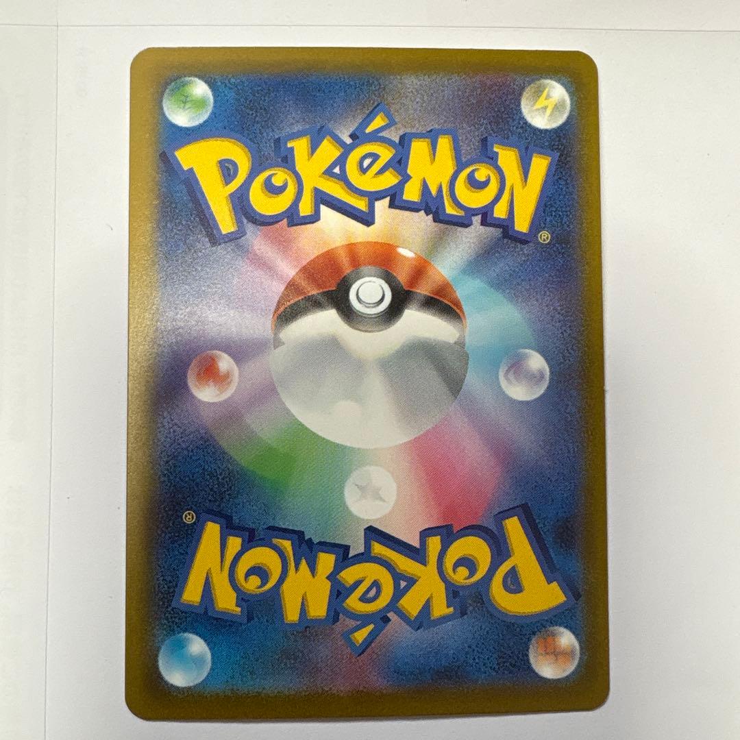 ポケモンカード メガドリーム メガカイリューex SAR