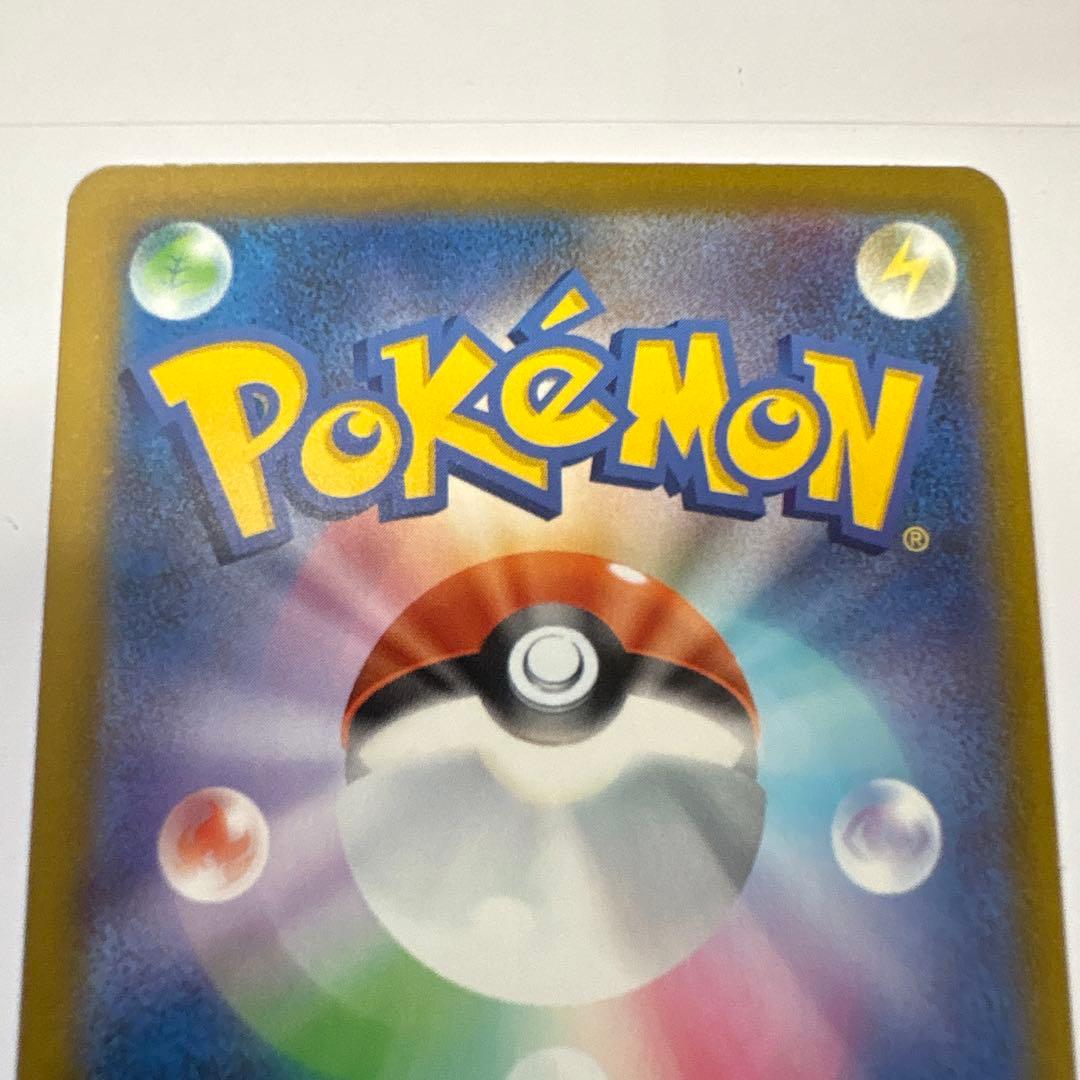 ポケモンカード メガドリーム メガカイリューex SAR