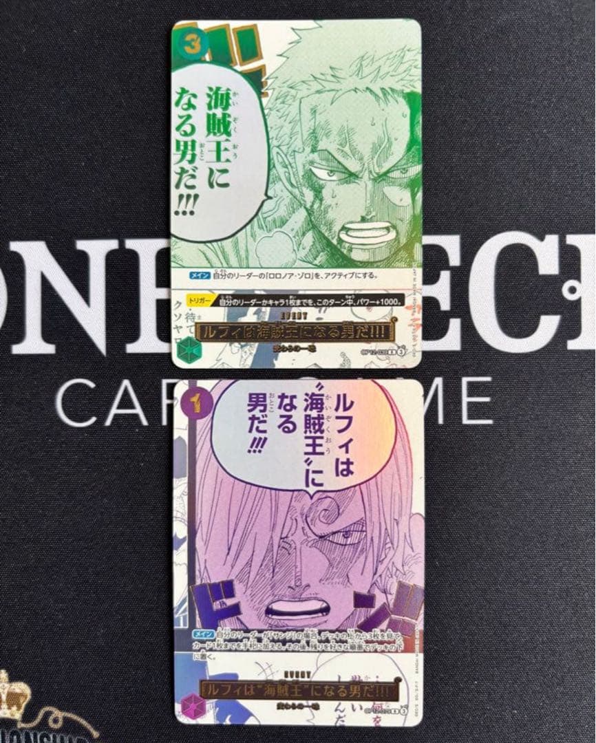 ルフィは海賊王になる男だ　ゾロ　サンジ　セット　3rdアニバーサリー