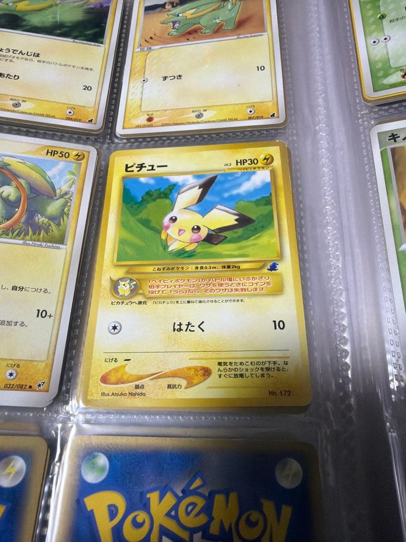 [マックプロモ][旧裏]ポケモンカードまとめ売り