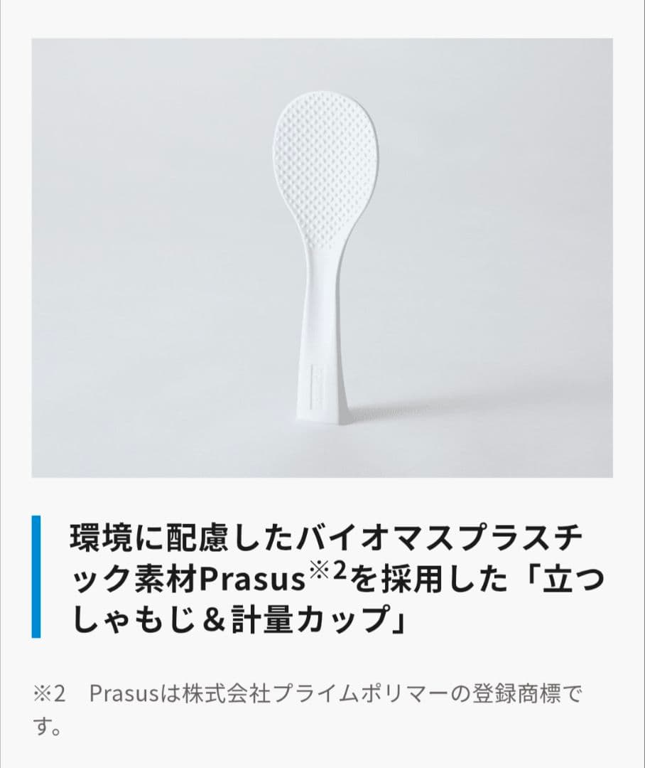 【新品・未使用・未開封】象印 炊飯器 IH炊飯ジャー 5.5合炊き ブラック