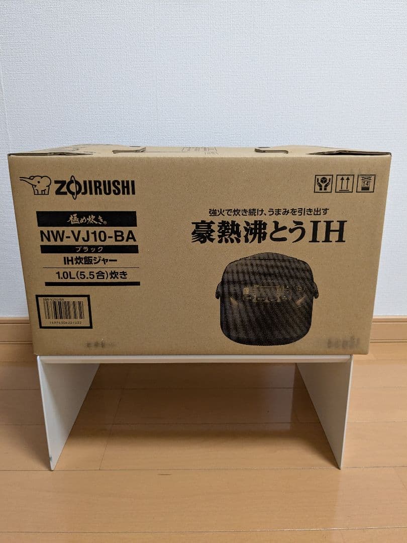 【新品・未使用・未開封】象印 炊飯器 IH炊飯ジャー 5.5合炊き ブラック