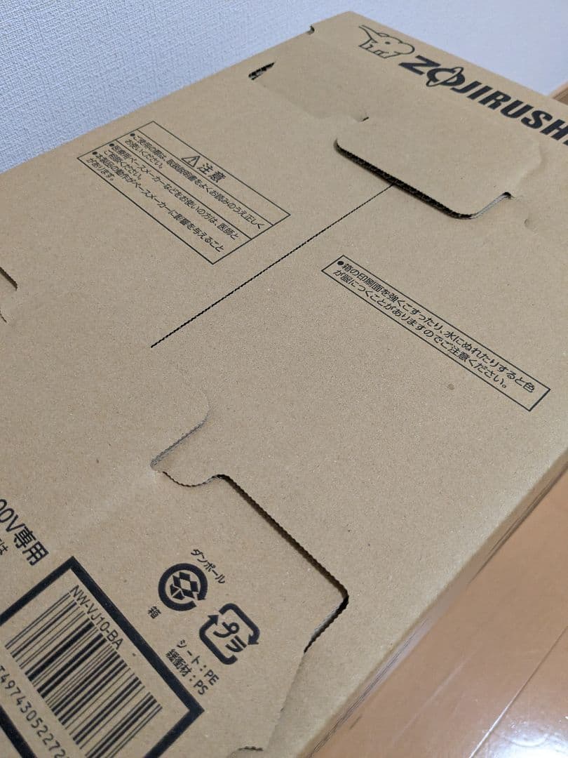 【新品・未使用・未開封】象印 炊飯器 IH炊飯ジャー 5.5合炊き ブラック