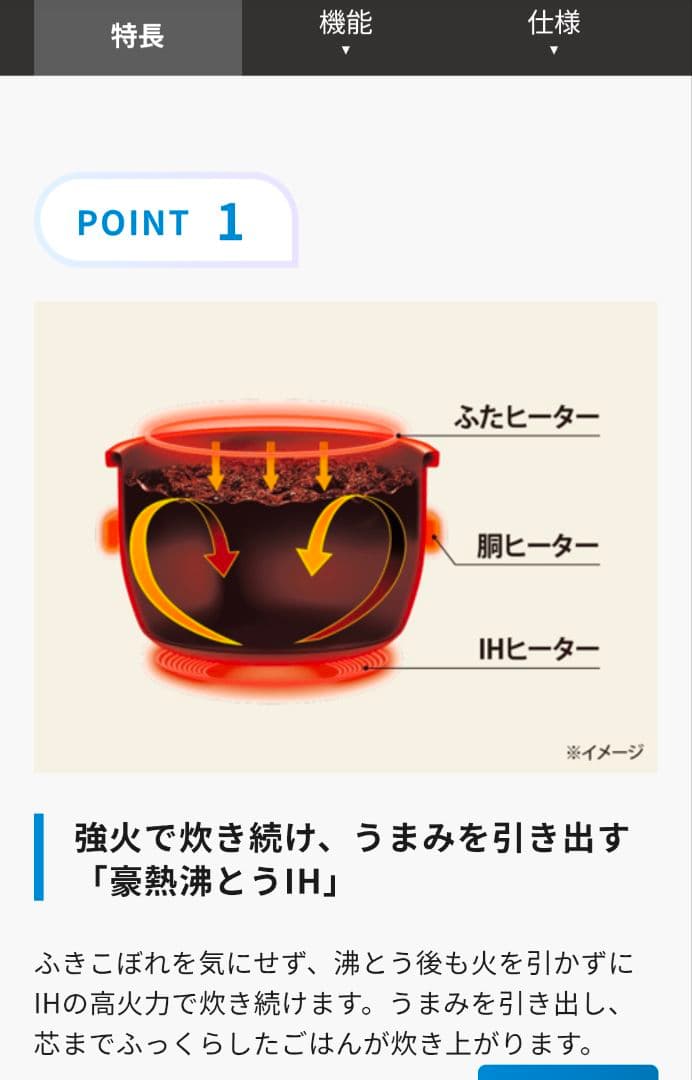 【新品・未使用・未開封】象印 炊飯器 IH炊飯ジャー 5.5合炊き ブラック