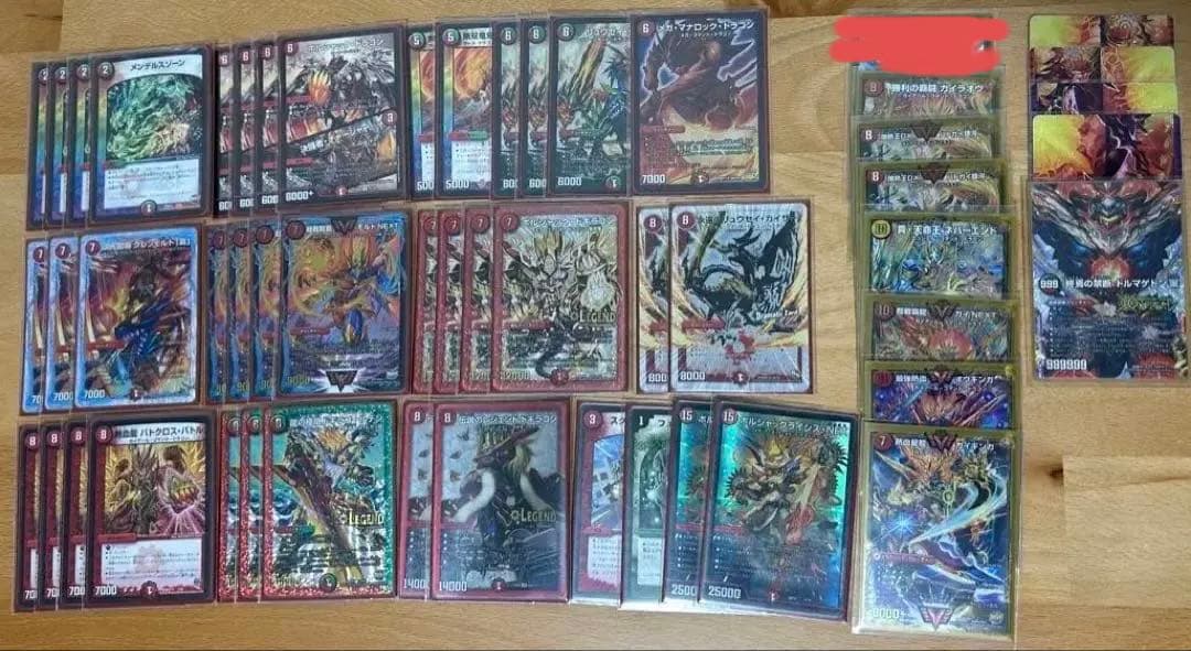 デュエルマスターズ 赤緑 モルトnext デッキ 引退品 旧モルネク デュエマ