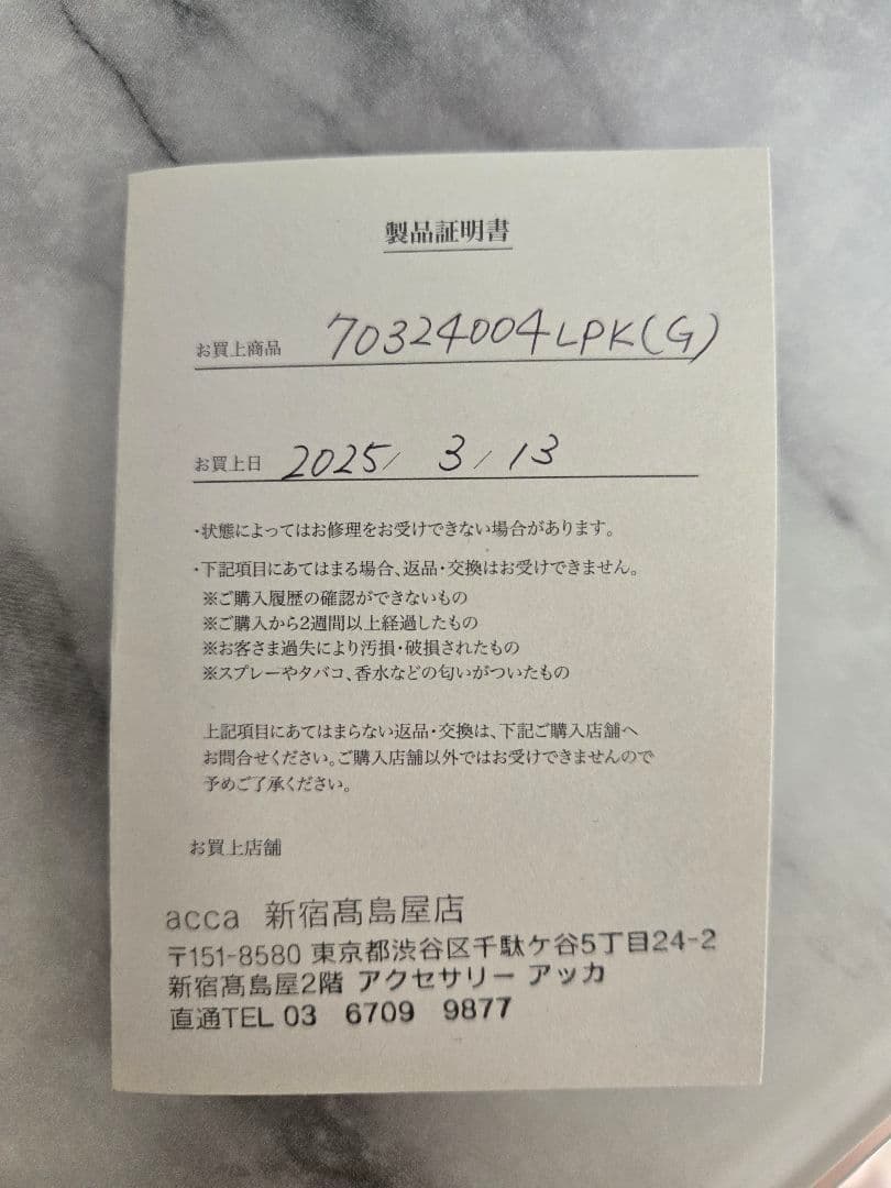 新品 未使用 美品 acca ストーン付きヘアクリップ