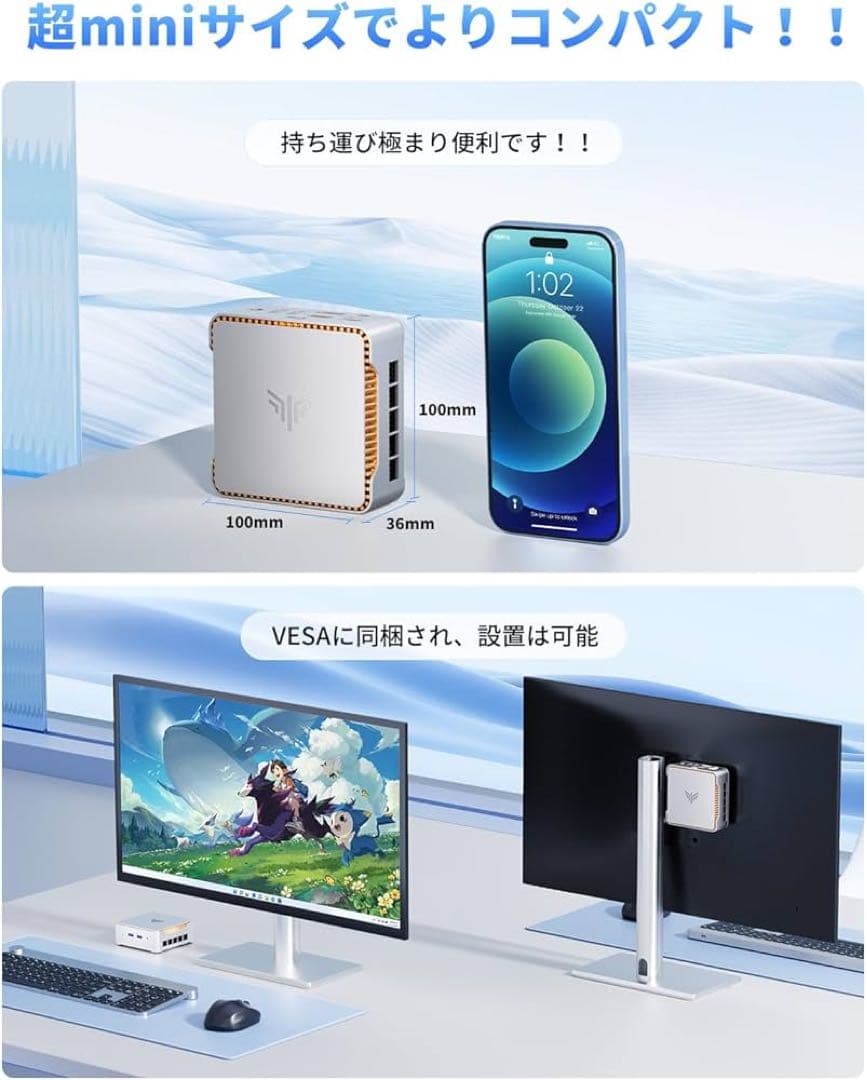 ミニPC N97 mini pc Windows11 Pro 8GB 256GB