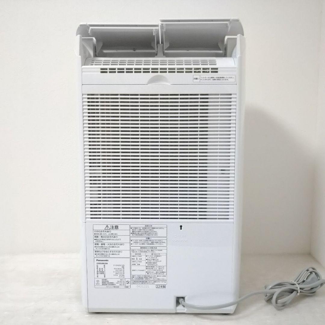 Panasonic F-YHVX120-W パナソニック 衣類乾燥除湿機ナノイー