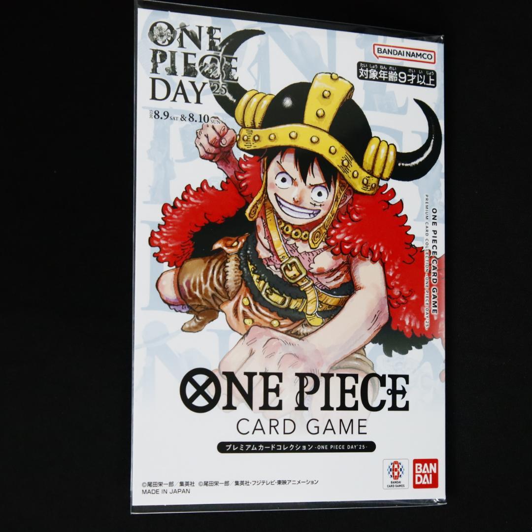 プレミアムカードコレクション ワンピースデイ 2025 ONE PIECE