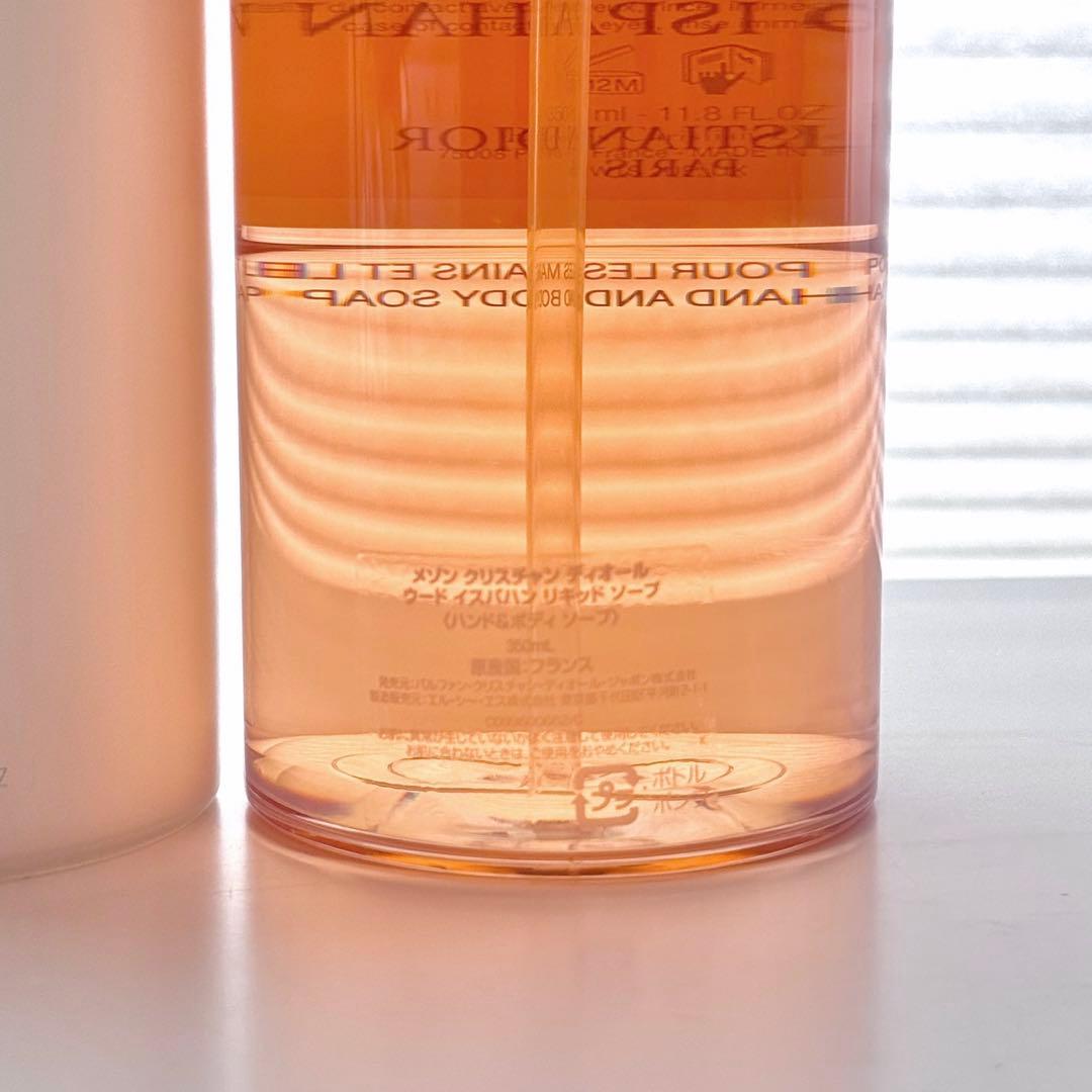 Christian Dior OUD ISPAHAN ローション•リキッドソープ