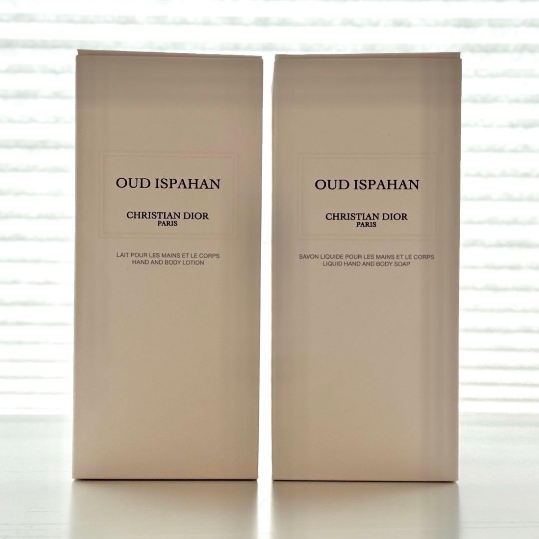 Christian Dior OUD ISPAHAN ローション•リキッドソープ