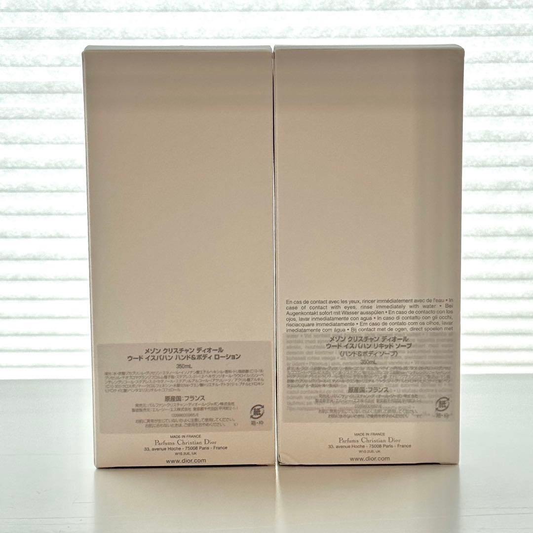 Christian Dior OUD ISPAHAN ローション•リキッドソープ