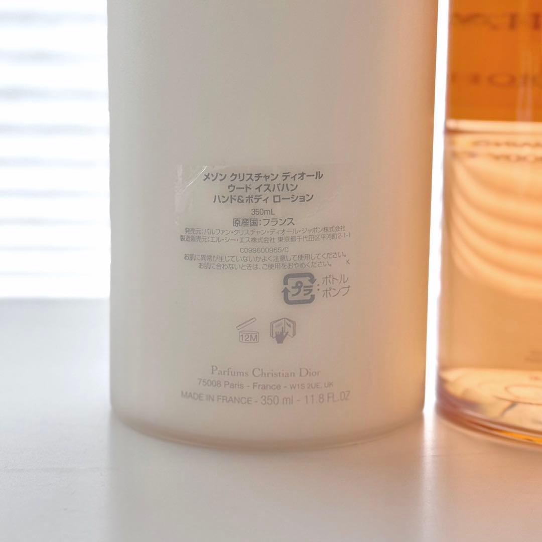 Christian Dior OUD ISPAHAN ローション•リキッドソープ