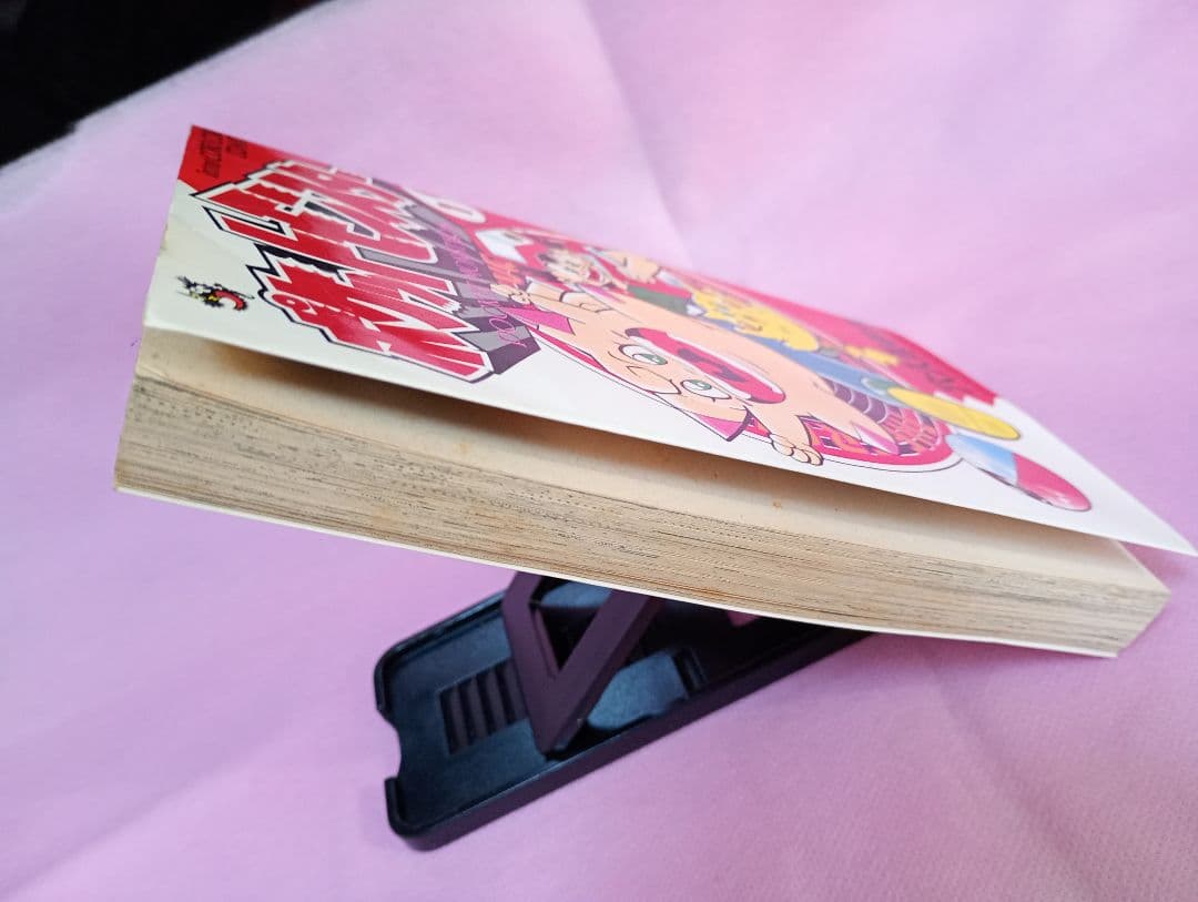 村長【初版本】ポケットモンスター 1巻　レア　希少