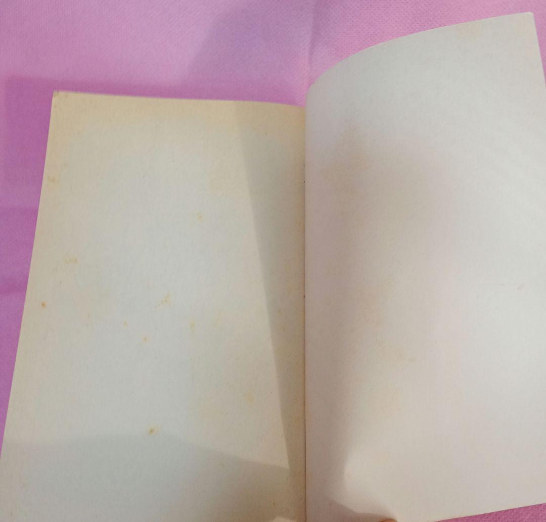 村長【初版本】ポケットモンスター 1巻　レア　希少