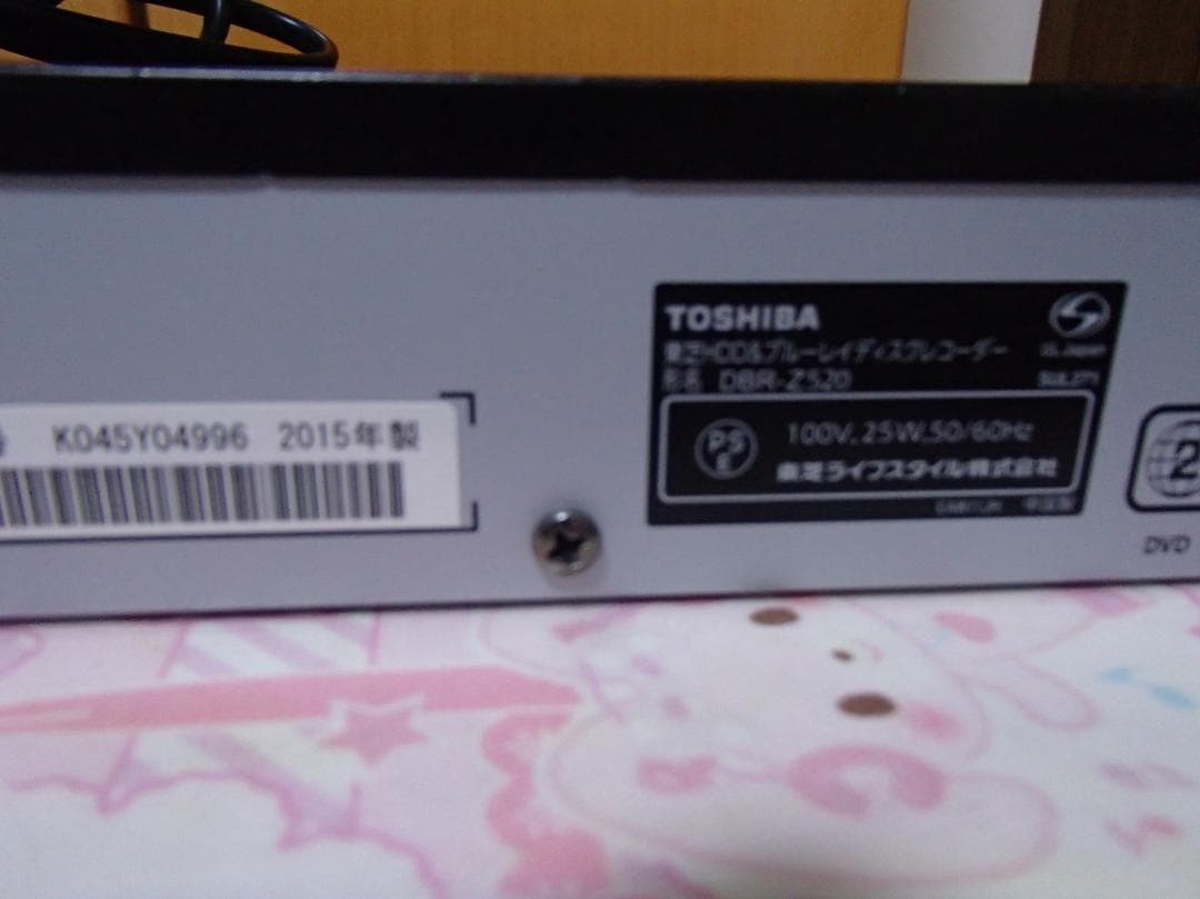 東芝レグザ DBR‐ℤ520リモコン付きHDD1000GB