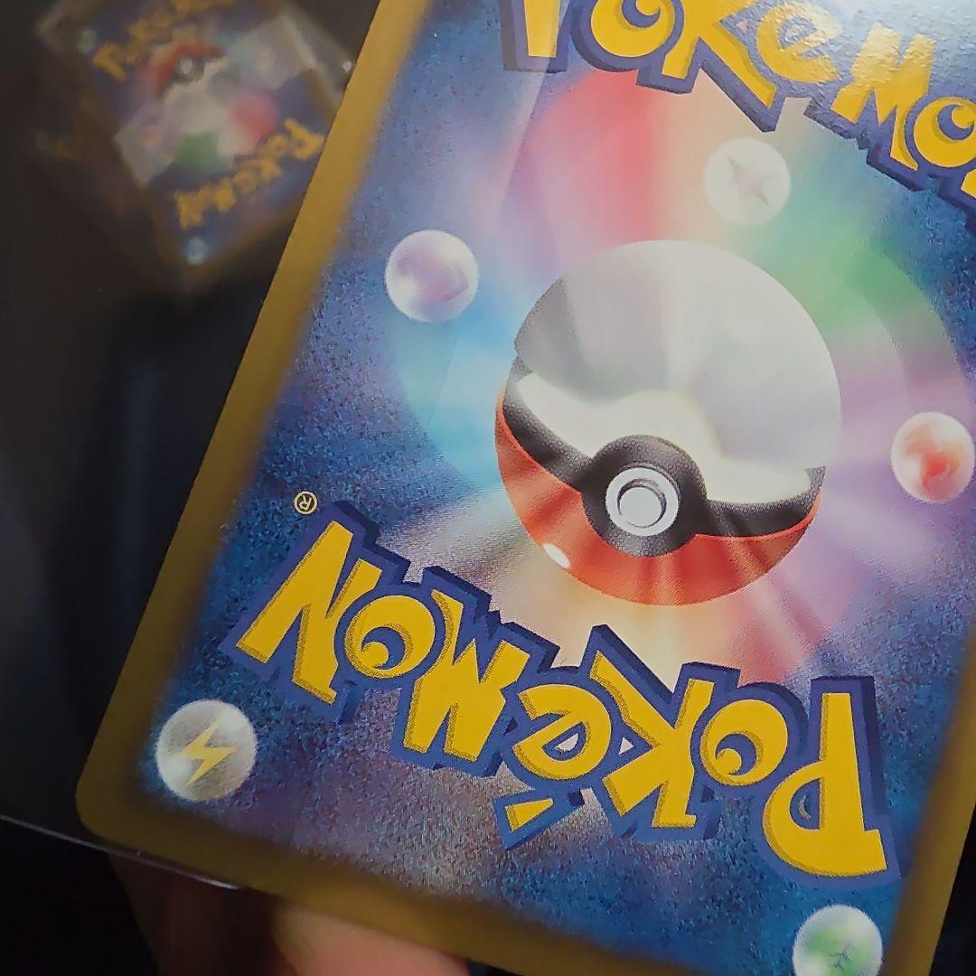 ポケカ テラキオン UR コールドフレア