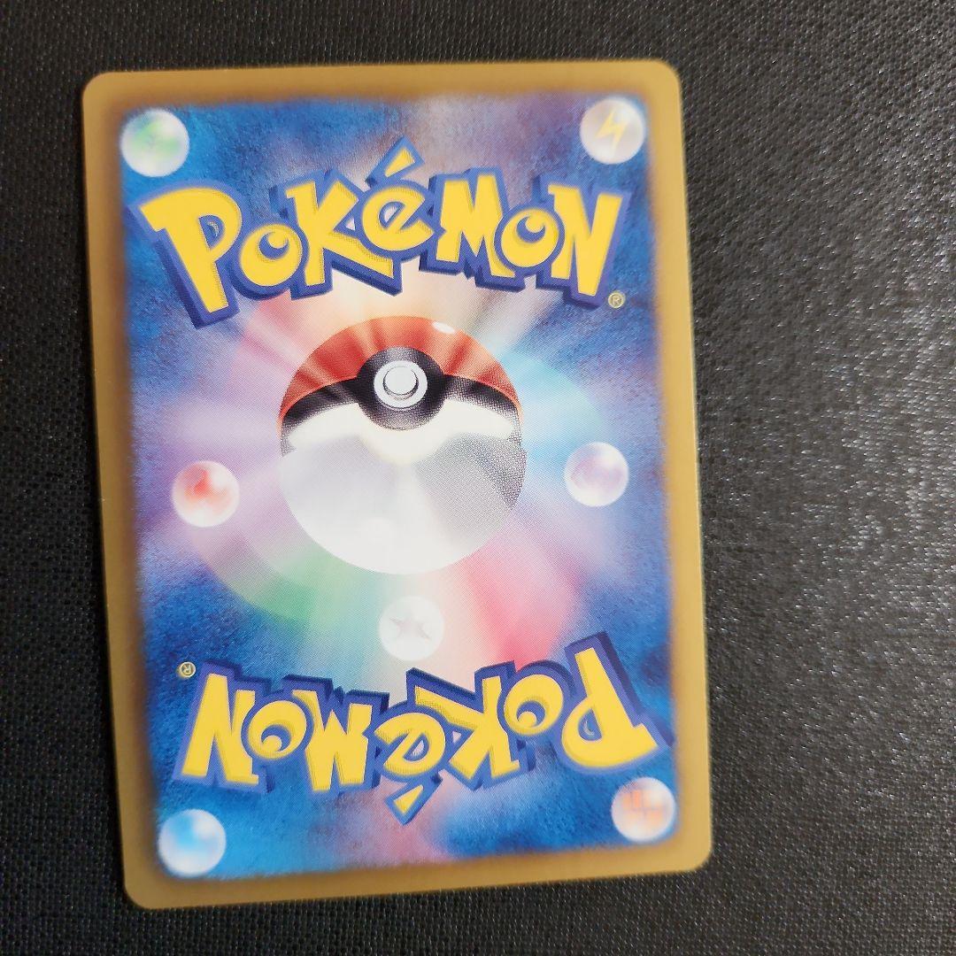 ポケカ テラキオン UR コールドフレア