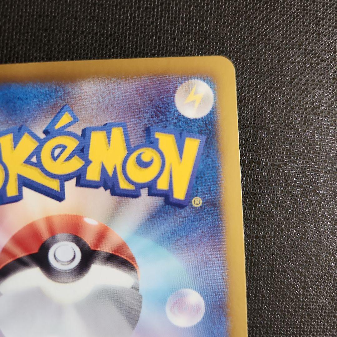 ポケカ テラキオン UR コールドフレア