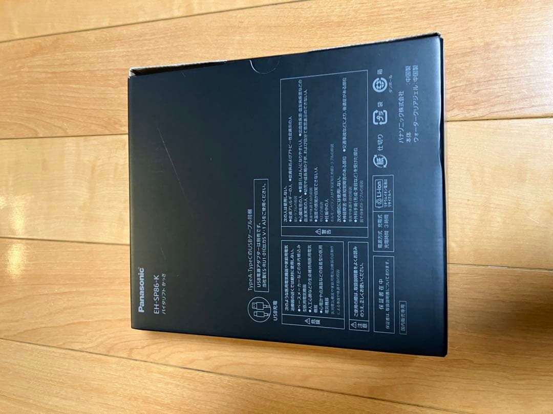 【新型】パナソニック EH-SP86-K リフトケア美顔器 バイタリフト かっさ