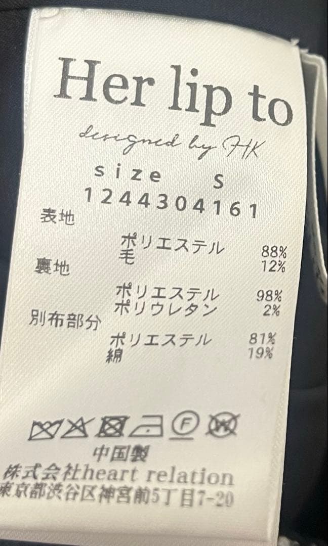 パンツ Herlipto Verlet Tweed Mini Skort