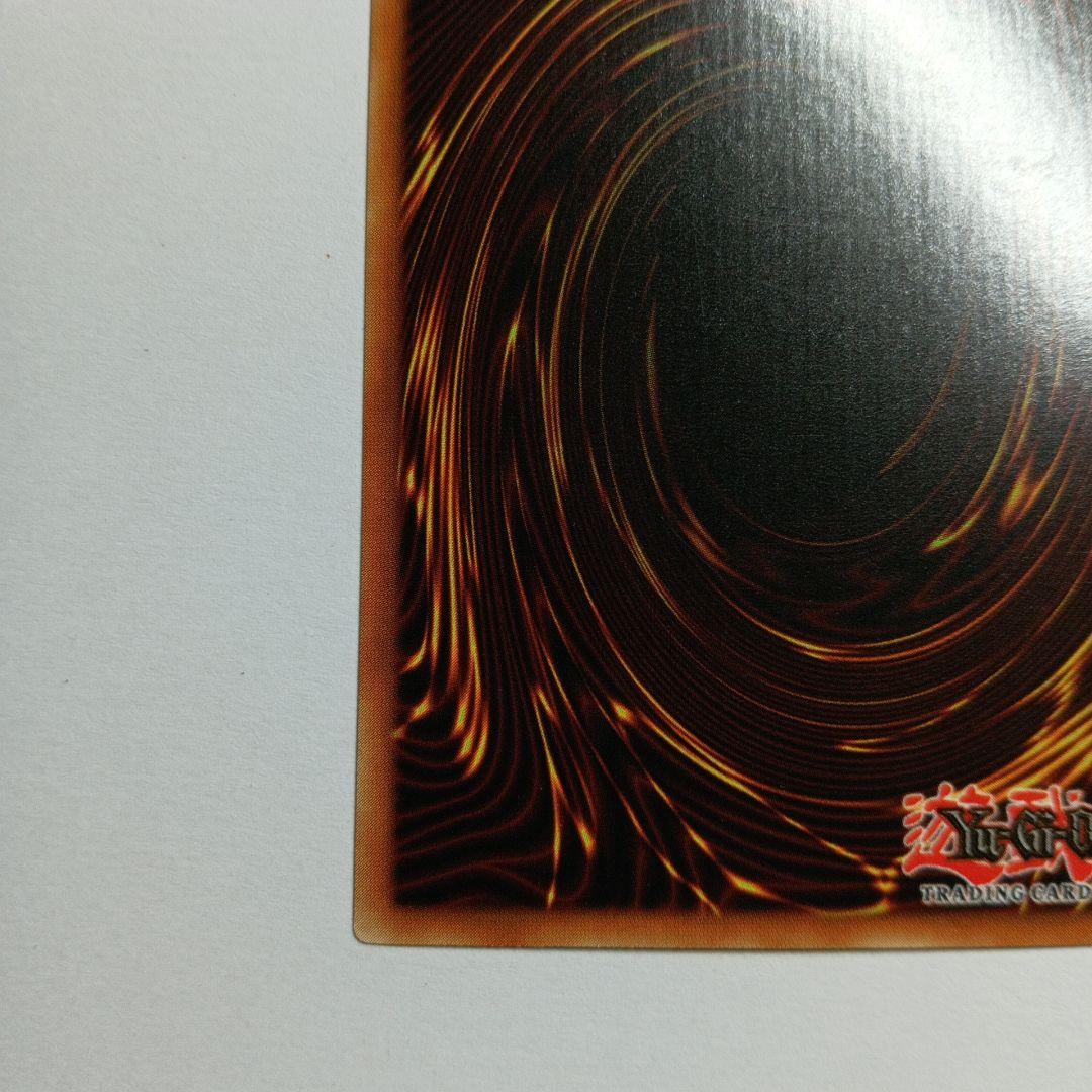 CURSE OF DRAGON ホロカード 北米版スーパーレア