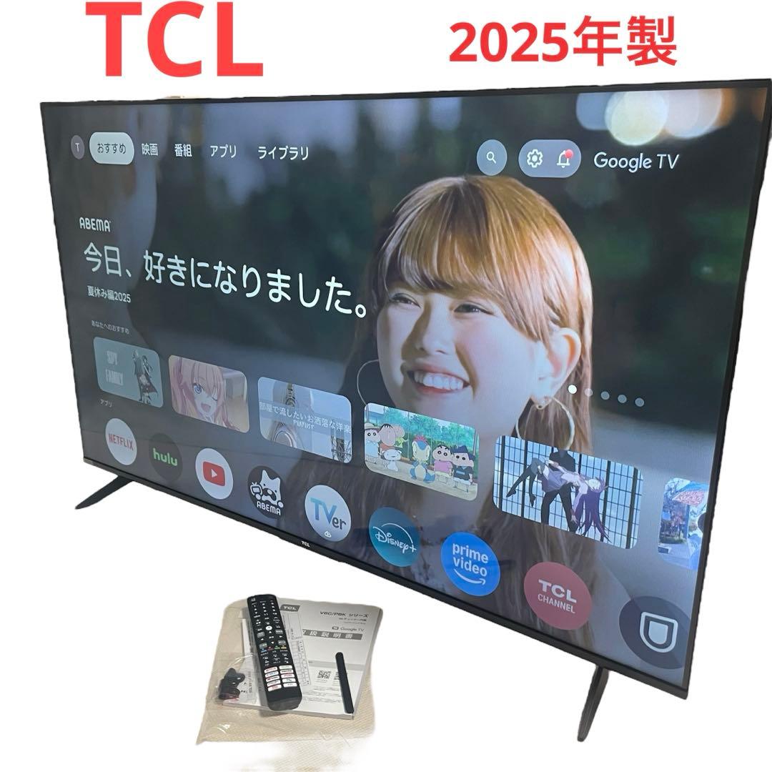 ◯TCL 55V型 テレビ 4K 液晶 55V6C 2025年製