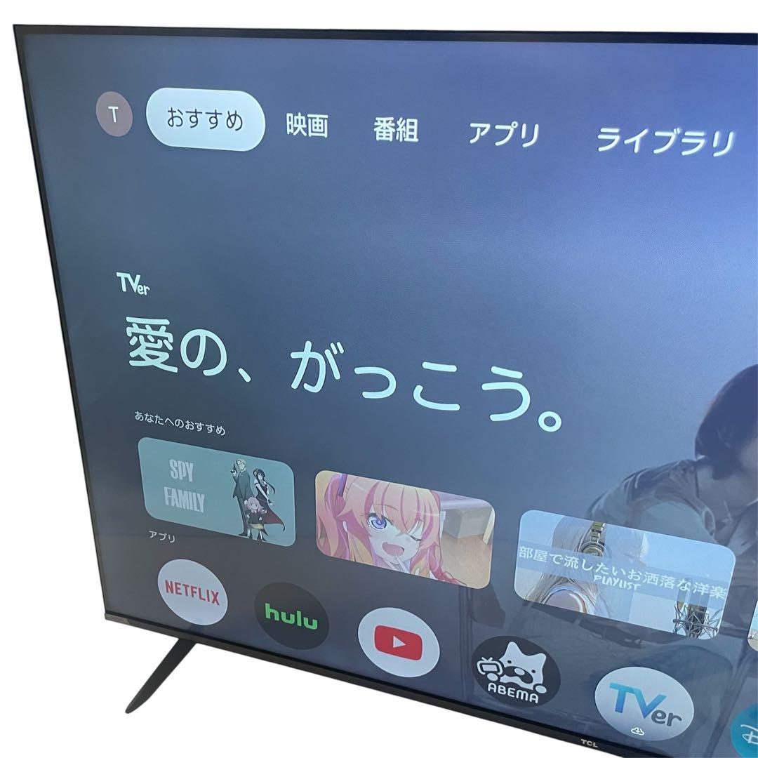 ◯TCL 55V型 テレビ 4K 液晶 55V6C 2025年製