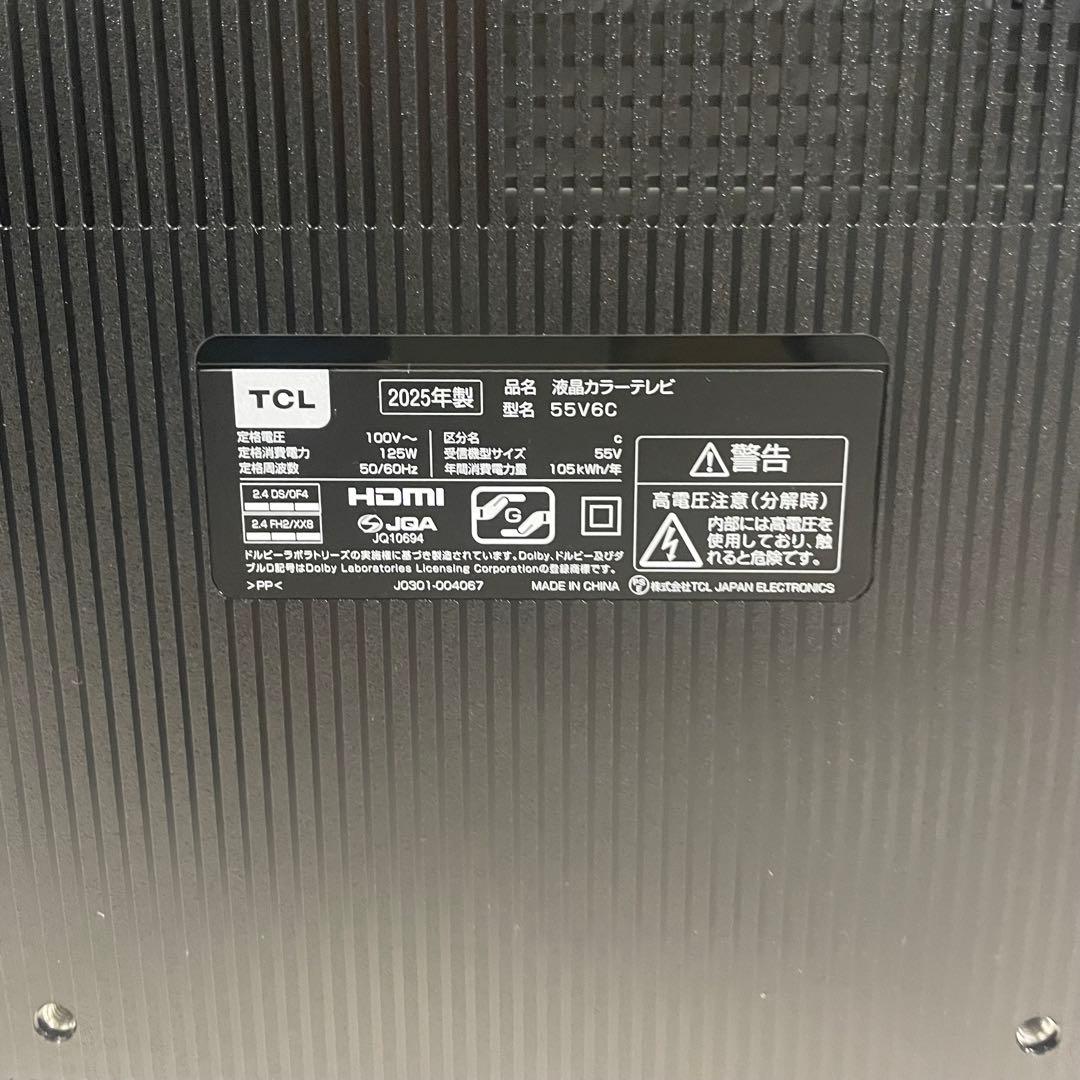 ◯TCL 55V型 テレビ 4K 液晶 55V6C 2025年製