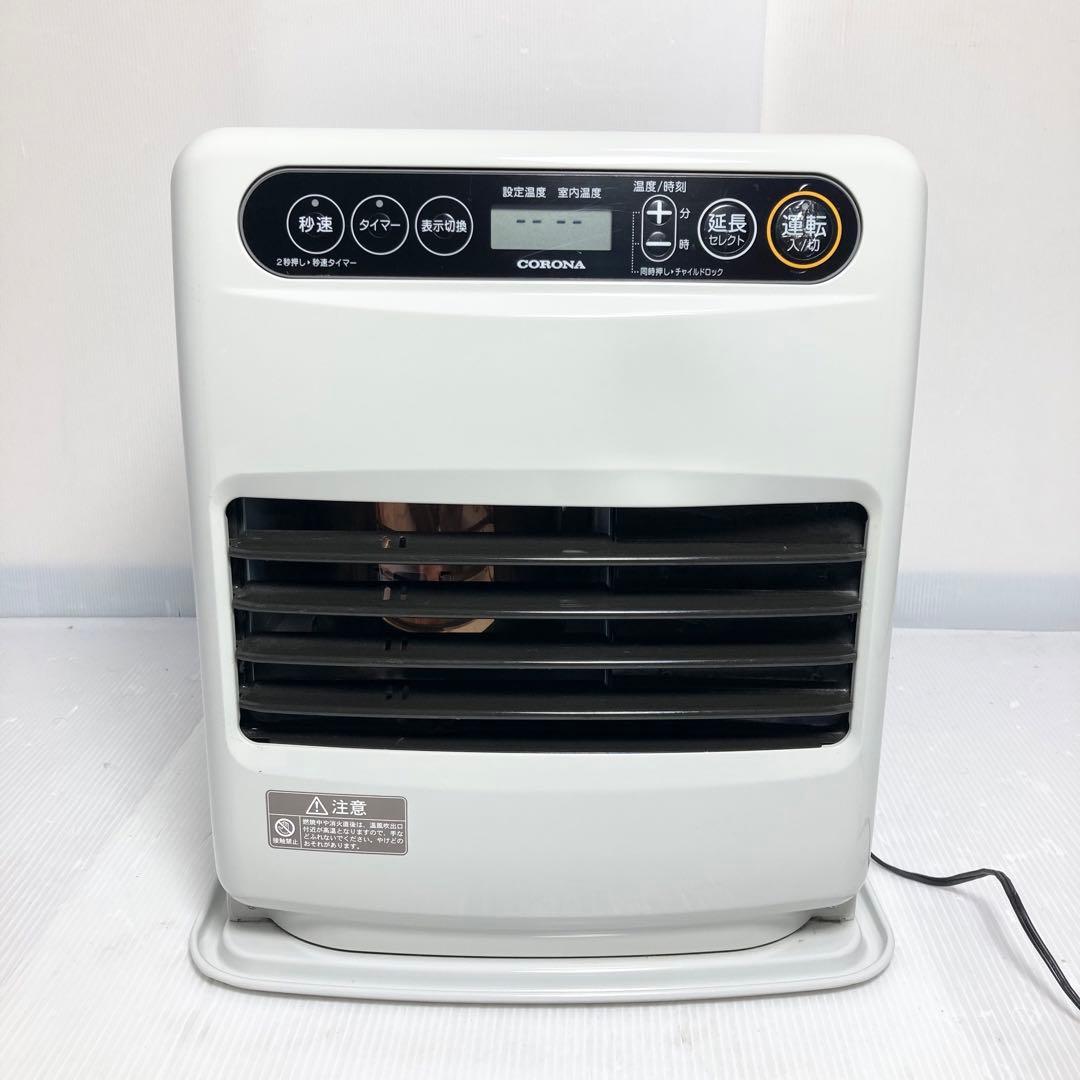 美品 コロナ 石油ファンヒーター FH-G3220Y 2021年製