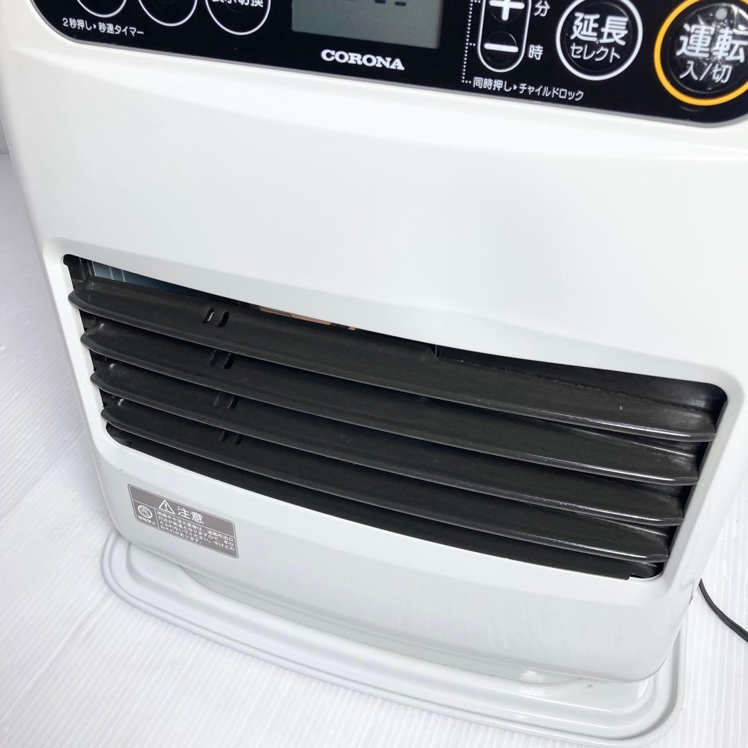 美品 コロナ 石油ファンヒーター FH-G3220Y 2021年製