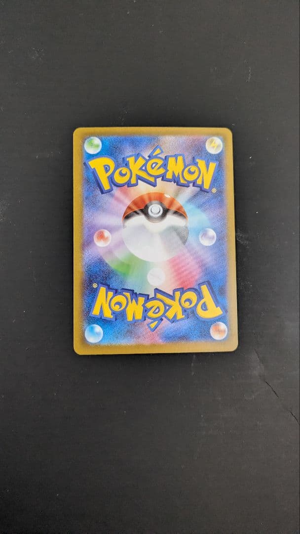 「パパ」メガサーナイトex HP360