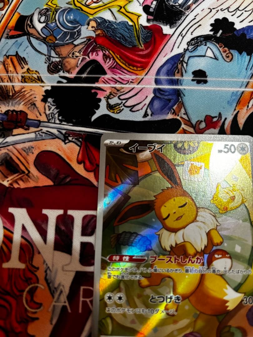 イーブイ AR スタートデッキ100